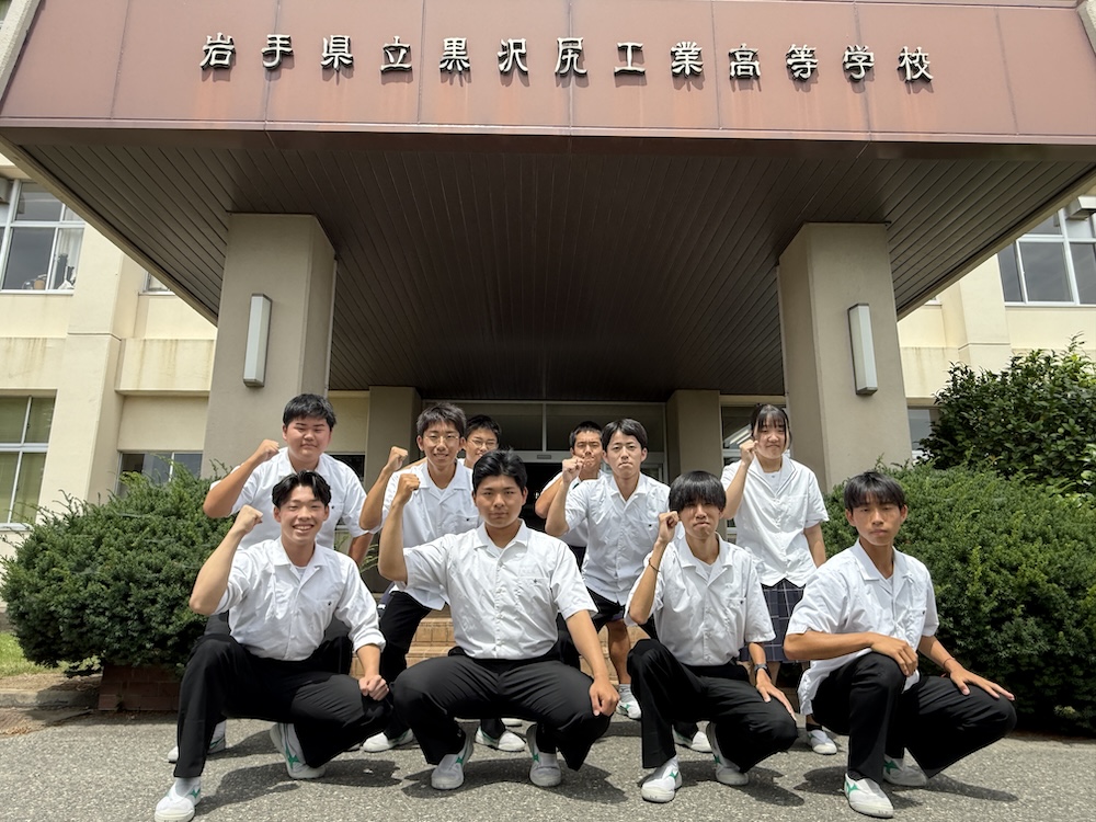 岩手県立黒沢尻高等学校