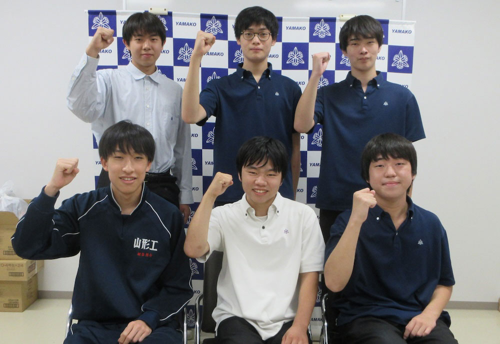 山形工業高等学校