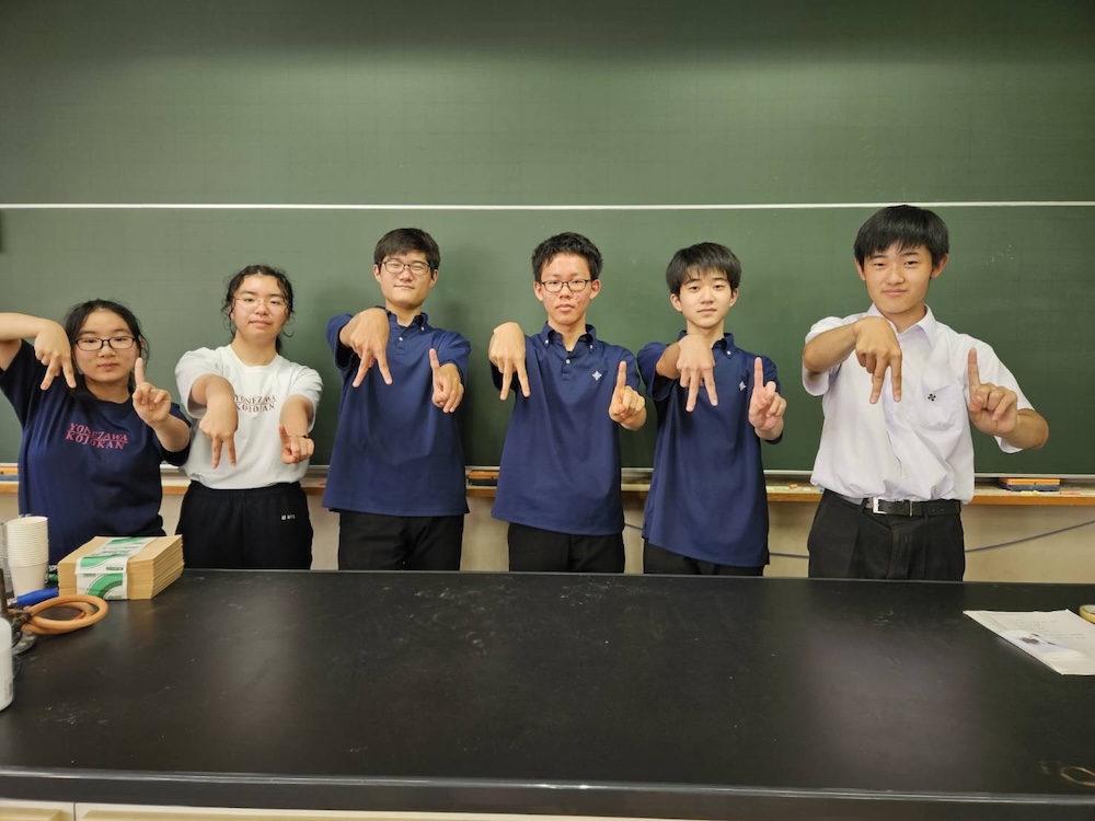 山形県立米沢興譲館高等学校